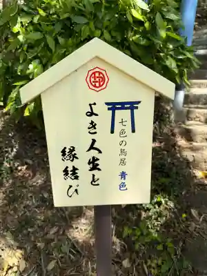 足利織姫神社の{uncategorized: "未分類", other: "その他", undefined: "問題あり", building: "その他建物", grave: "お墓", sacred_gate: "鳥居", guardian: "狛犬", statue: "像", buddha: "仏像", history: "歴史", nature: "自然", garden: "庭園", animal: "動物", pagoda: "塔", temizu: "手水舎", mountain_gate: "山門・神門", sanctuary: "本殿・本堂", subordinate: "末社・摂社", art: "芸術", scenery: "景色", jizo: "地蔵", ema: "絵馬", goshuin: "御朱印", omikuji: "おみくじ", items: "授与品その他", amulet: "お守り", goshuincho: "御朱印帳", eats: "食事", festival: "お祭り", votive_dance: "神楽", shichigosan: "七五三参", wedding: "結婚式", experience: "体験その他", initially: "初詣", around: "周辺", anti_infection: "感染症対策"}