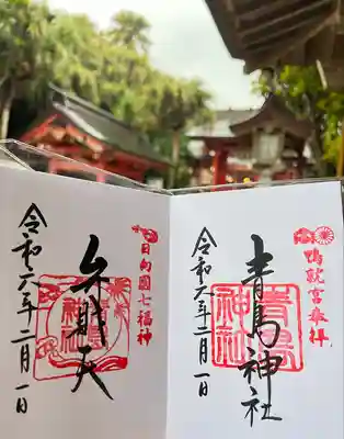 青島神社（青島神宮）(宮崎県)