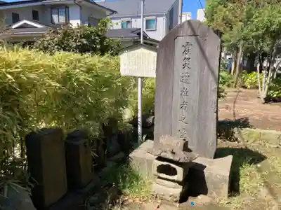 大鷲神社(神奈川県)