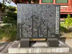 甲斐善光寺(山梨県)