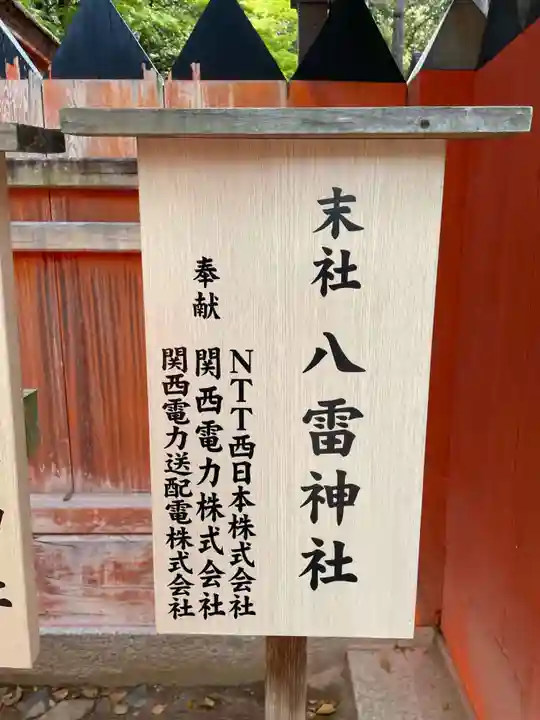 春日大社(奈良県)