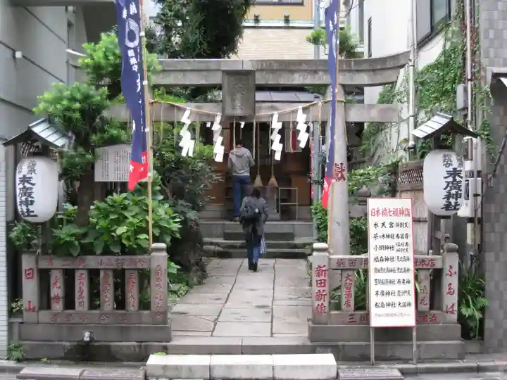 末廣神社の鳥居
