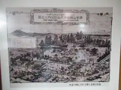 不動院(板橋不動尊)(茨城県)