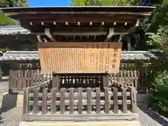 柏木神社(滋賀県)