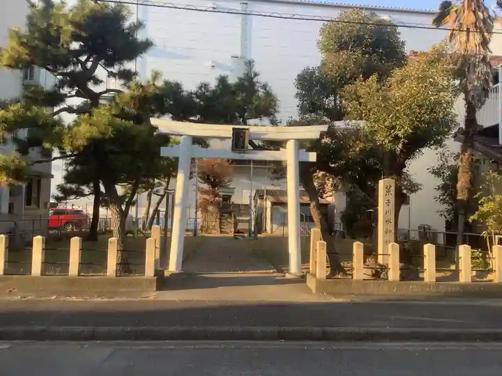 荒子川水神社(愛知県)