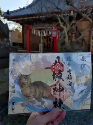 龍ケ崎八坂神社の{uncategorized: "未分類", other: "その他", undefined: "問題あり", building: "その他建物", grave: "お墓", sacred_gate: "鳥居", guardian: "狛犬", statue: "像", buddha: "仏像", history: "歴史", nature: "自然", garden: "庭園", animal: "動物", pagoda: "塔", temizu: "手水舎", mountain_gate: "山門・神門", sanctuary: "本殿・本堂", subordinate: "末社・摂社", art: "芸術", scenery: "景色", jizo: "地蔵", ema: "絵馬", goshuin: "御朱印", omikuji: "おみくじ", items: "授与品その他", amulet: "お守り", goshuincho: "御朱印帳", eats: "食事", festival: "お祭り", votive_dance: "神楽", shichigosan: "七五三参", wedding: "結婚式", experience: "体験その他", initially: "初詣", around: "周辺", anti_infection: "感染症対策"}