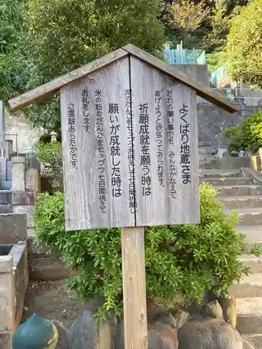 玉泉寺のその他建物