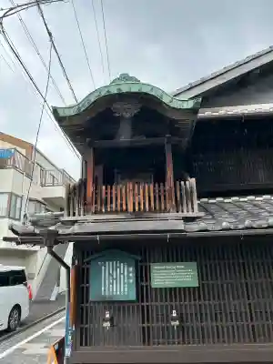 屋根神(愛知県)