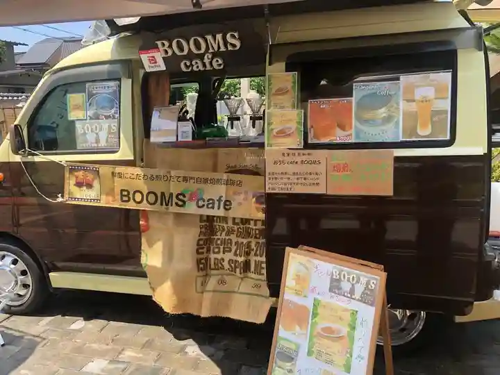 遠照山 光明寺(尼崎大仏)(兵庫県)