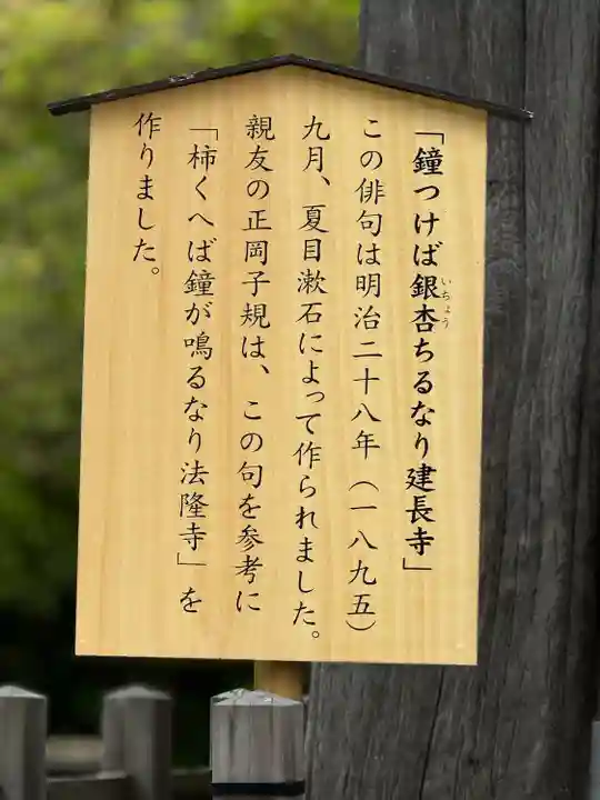 建長寺(神奈川県)