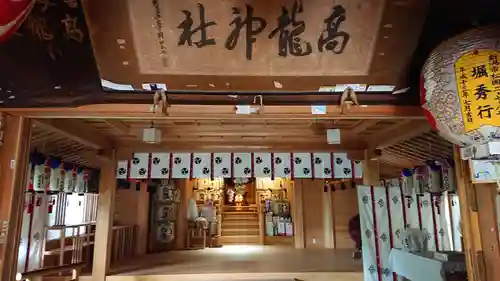 高龍神社の本殿・本堂