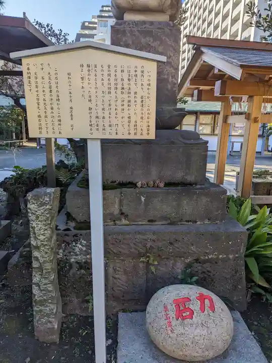 海雲寺(東京都)