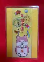 鹿角八坂神社の御朱印