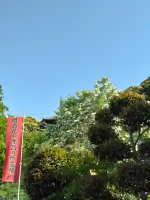 當麻寺西南院のその他建物