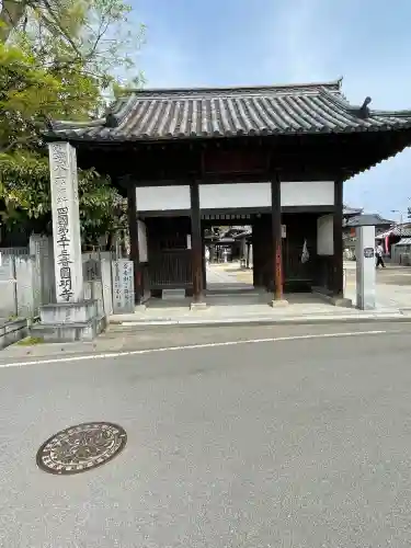 圓明寺（円明寺）(愛媛県)