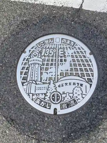 休天神社(兵庫県)