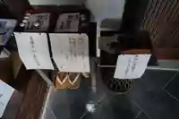 円興寺のその他建物