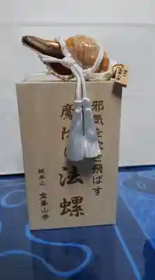 金峯山寺のその他建物