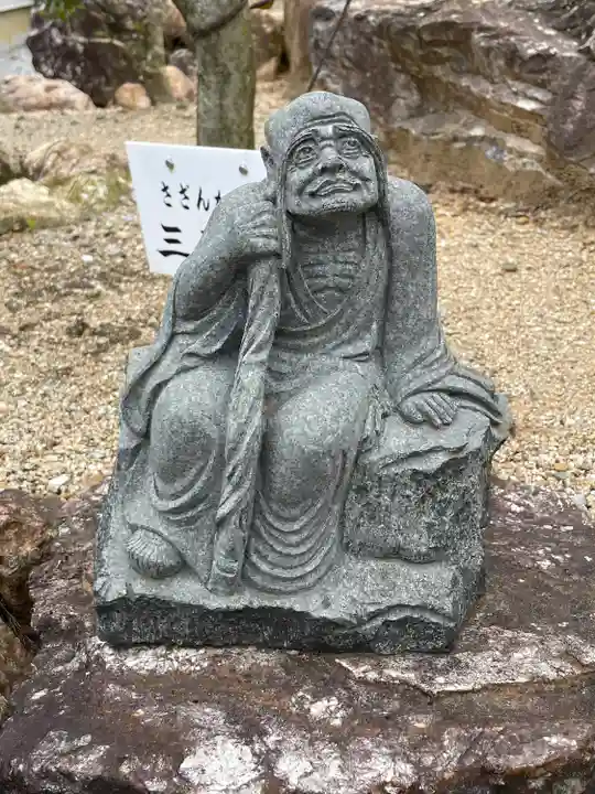 医王寺(愛知県)