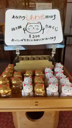 鹿嶋三嶋神社のおみくじ