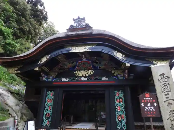 宝厳寺(滋賀県)