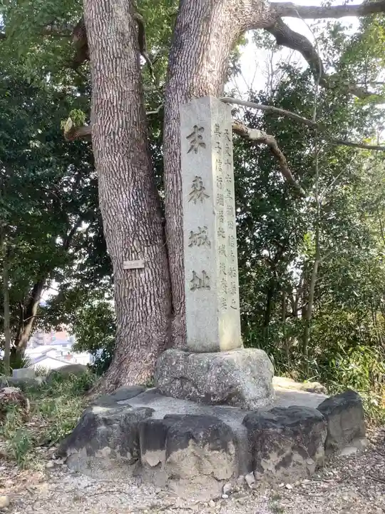 城山八幡宮のその他建物