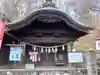 碓氷峠熊野神社のその他建物
