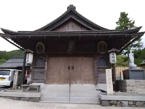 金剛院(和歌山県)