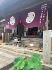 大樹寺（松安院大樹寺）(愛知県)