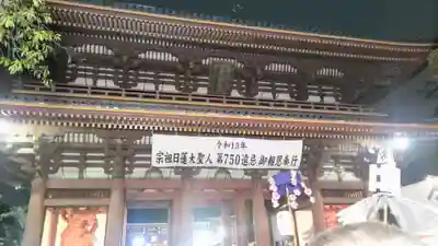 池上本門寺(東京都)