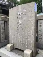 五條宮のその他建物