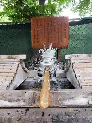 諏訪神社(東京都)