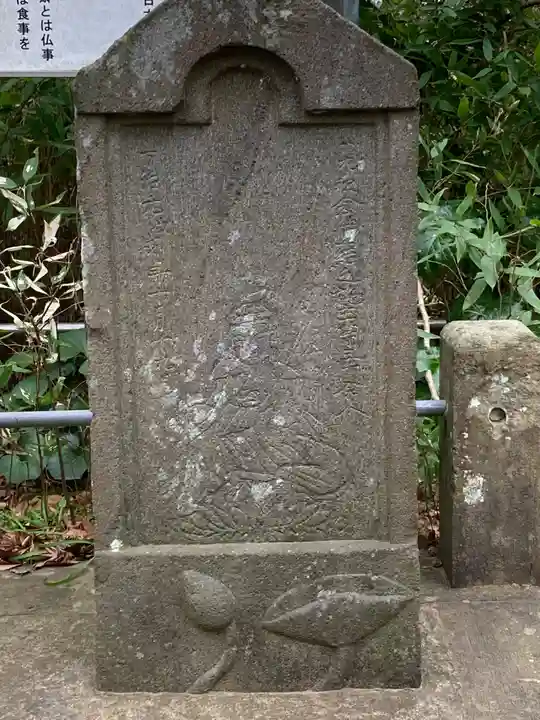 徳満寺(茨城県)