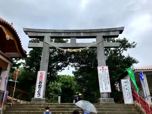 波上宮(沖縄県)