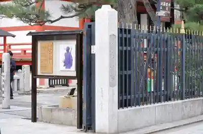 六波羅蜜寺のその他建物