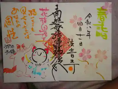 法音寺(大分県)