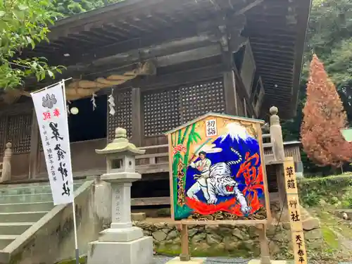 草薙神社(静岡県)