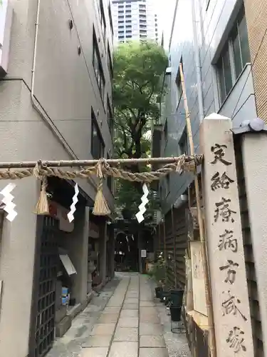 少彦名神社の鳥居