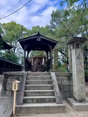 藤森神社(京都府)