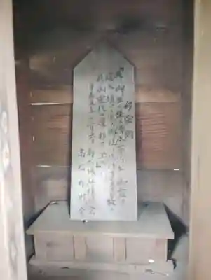 祠(清水宗治公供養塔)(岡山県)