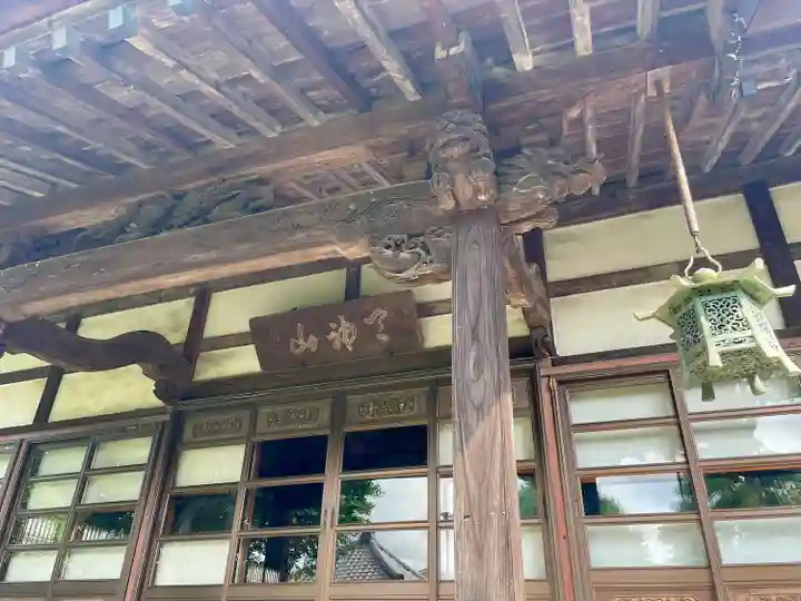 貞昌院(神奈川県)