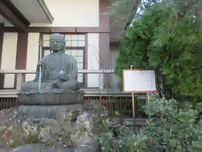 浄土寺(東京都)