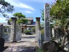 大源寺(岐阜県)