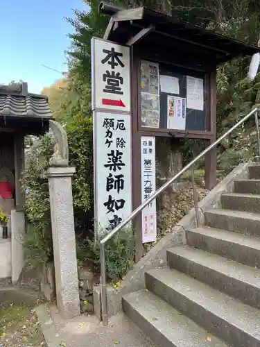 延命寺(福岡県)