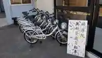 帰厚院のその他建物