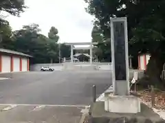 皇大神宮（烏森神社）(神奈川県)