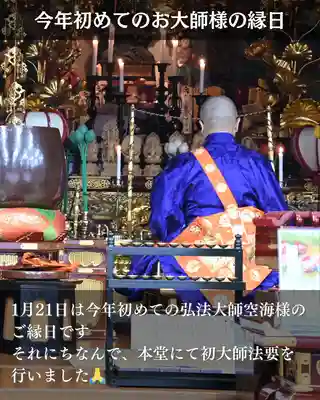 宝光寺(北海道)