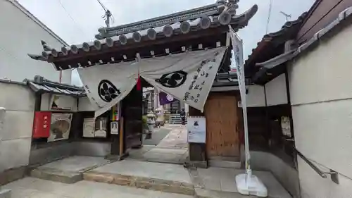 阿弥陀寺(京都府)