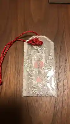 賀茂御祖神社(下鴨神社)のお守り