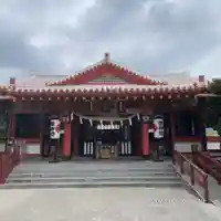 波上宮(沖縄県)